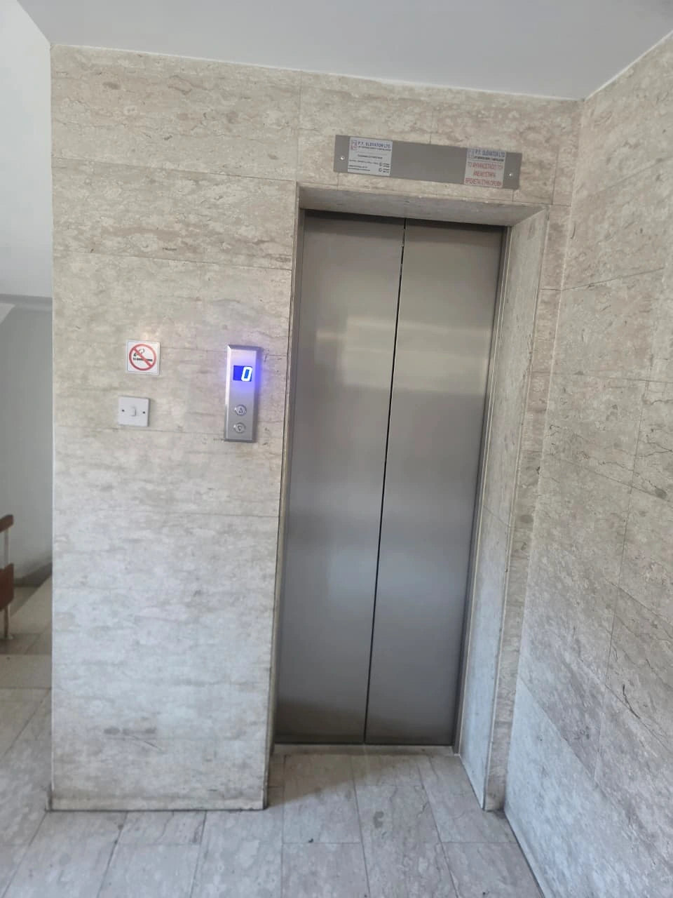 Θύρες ορόφου μετά τον εκσυγχρονισμό