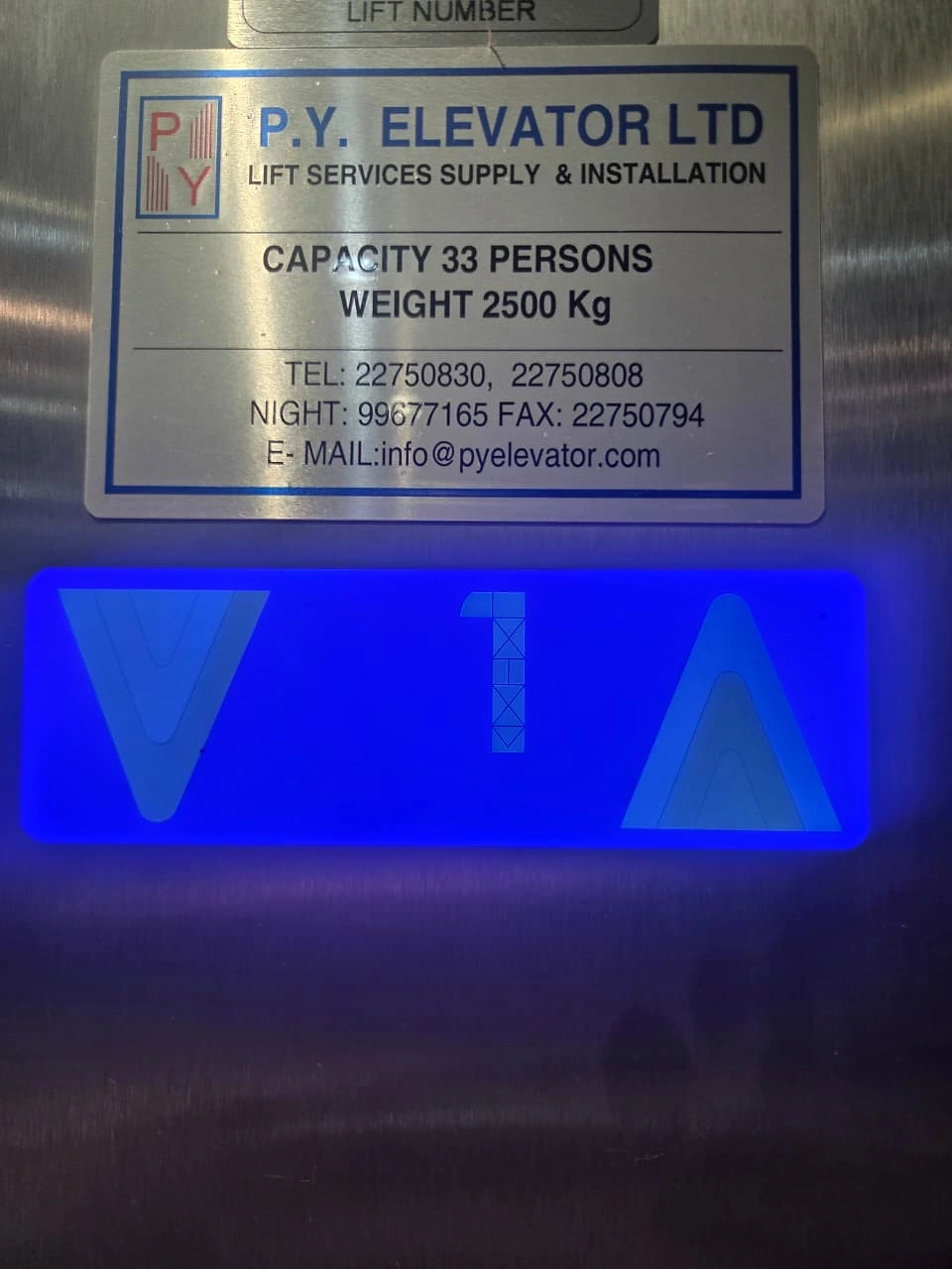Πινακίδα χωρητικότητας ανελκυστήρα 2.500 kg / 33 ατόμων
