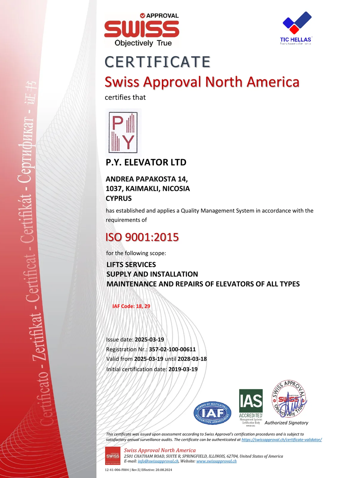 P.Y. Elevator ISO 9001:2015